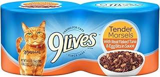 Tender Morsels With Real Flaked Tuna & Egg Bit In Sauce Wet Cat Food