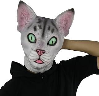 FantasyParty Halloween Costume Party Latex Cute Cat Mask