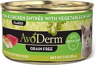 AvoDerm Natural Grain Free Tuna & Chicken Entre with Vegetables