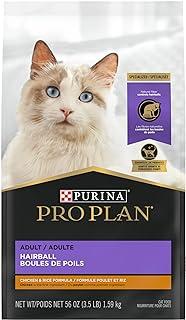 Purina Pro Plan Hairball Control Cat Food, Chicken and Rice Formula