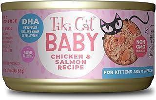 TikiCat Baby Wet Cat Food for Kittens, Chicken & Salmon