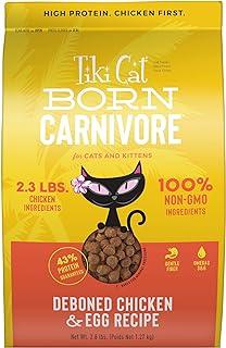 Tiki Cat Born Carnivore Dry Food, Chicken & Herring Non-GMO Recipe