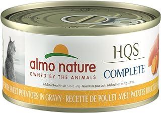 Almo Nature HQS Complete Chicken with Sweet Potatoes In Gravy Grain Free Wet Canned Cat Food