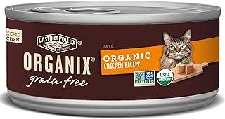 Organix Grain Free Organic Chicken Recipe All Life Stages Canned Cat Food