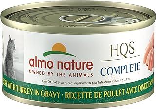 Almo Nature HQS Complete Chicken with Turkey In Gravy Grain Free Wet Canned Cat Food