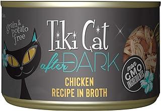 TIKI PETS Cat After Dark Wet Food with Real Shredded Meat