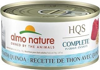 almo nature HQS Complete Tuna Recipe with Quinone in Gravy Wet Cat Food