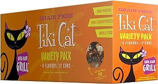 King Kam Variety Pack – Tiki Cat Grill