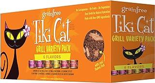 Tiki Cat Grill Wet Food with Whole Seafood in Broth