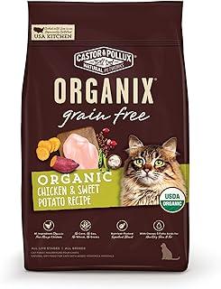 ORGANIX Grain Free Organic Chicken & Sweet Potato Recipe Dry Cat Food