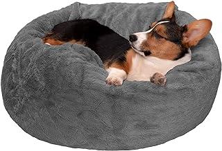 Faux Fur Beanbag-Style Ball Dog Bed