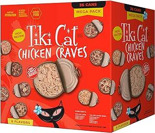 TikiCat Favorites Cat Wet Food Variety Pack, Chicken