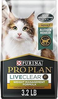 Purina Pro Plan Allergen Reducing, Weight Control Dry Cat Food