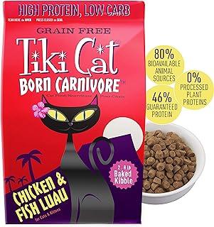 Tiki Cat Born Carnivore Dry Food Baked with Fresh Meat, Chicken & Fish